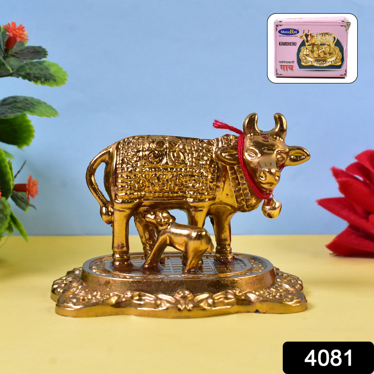 Metal Golden Kamdhenu Cow With Calf (1 Pc)